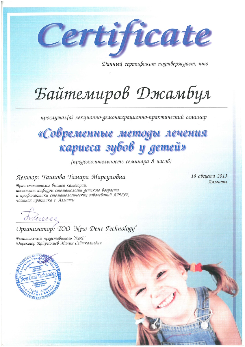 10_page0_image