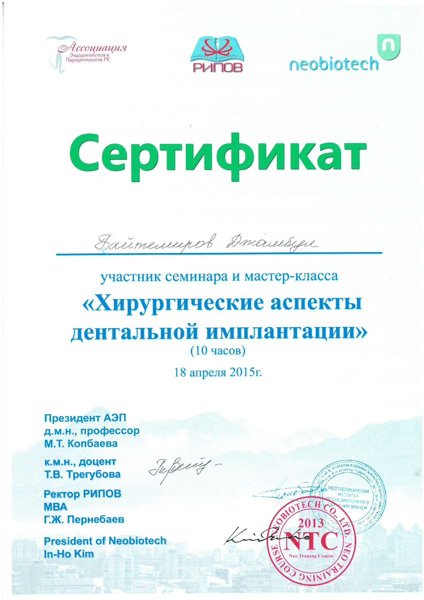 8_page0_image