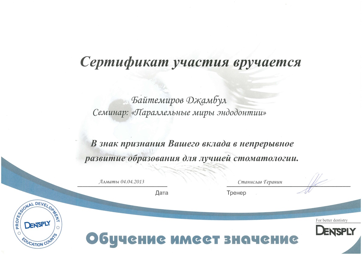 9_page0_image